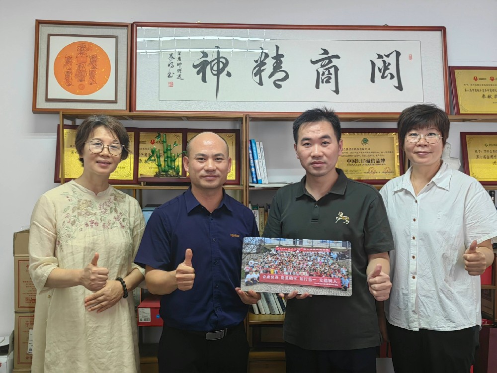 mg不朽情缘电子与能量岛携手暑期助学支教，，，，，转达爱心与希望